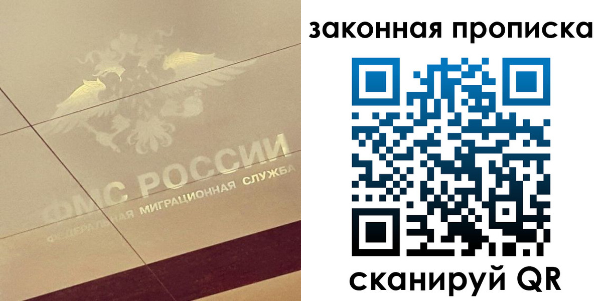 временная регистрация поиск в Щиграх
