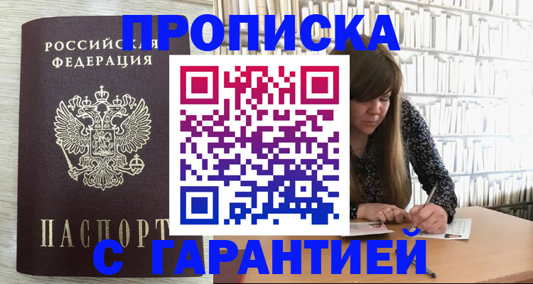 форма 3 в Щиграх